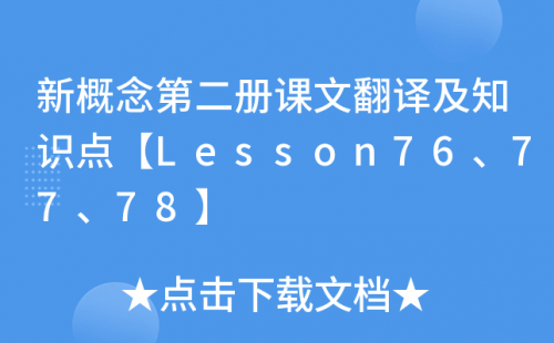 小77论坛新地址的英语翻译小77论坛网址，探索网络交流的新天地-第1张图片