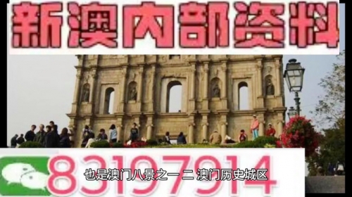 澳门天天六开彩免费资料澳门天天六开彩免费资料文章