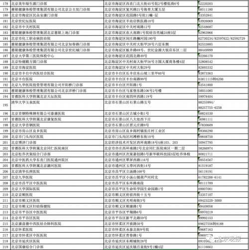 二四六天天正版(944oo)赢彩二四六天天正版(944CC)资料大全