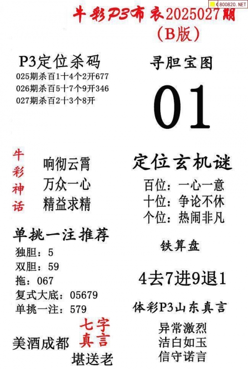 六台宝典图库2018，探索无限图库的奥秘