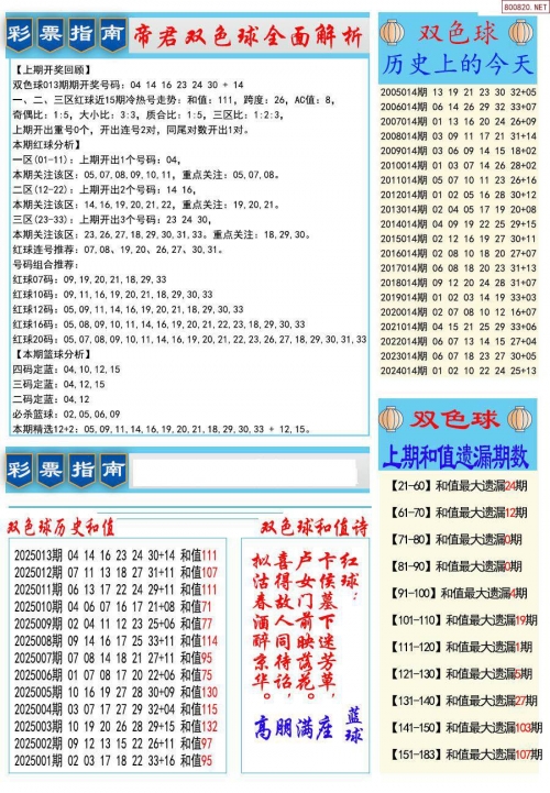 六台宝典图库2018，探索无限图库的奥秘-第2张图片