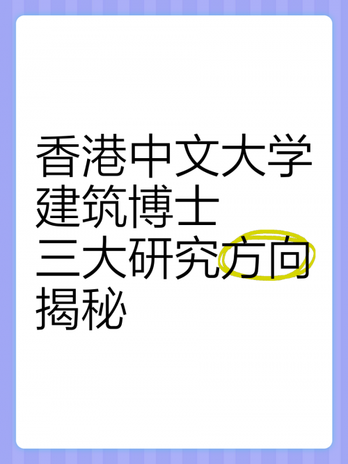 香港最准内部免费公开，揭秘商业秘密与机遇-第1张图片