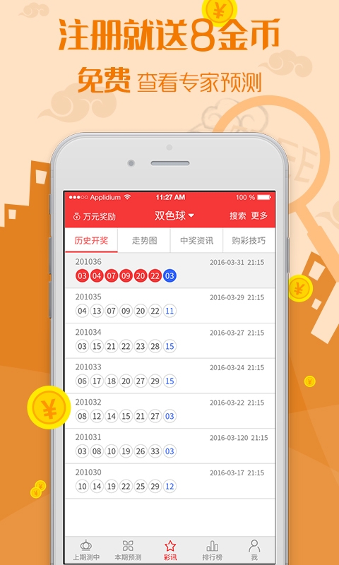 红姐图库总站，探索数字时代的视觉盛宴-第1张图片