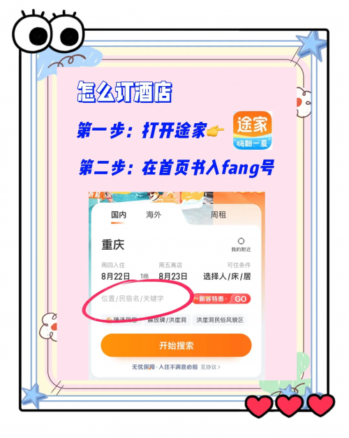 鼓浪屿民宿没客人鼓浪屿民宿客流量稀少-第2张图片