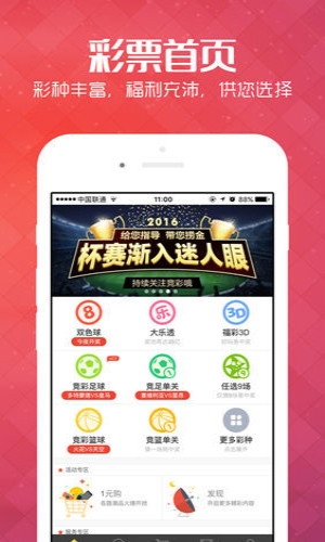 刘伯温四肖中特选料澳门刘伯温四肖特选料——九十三年的传奇