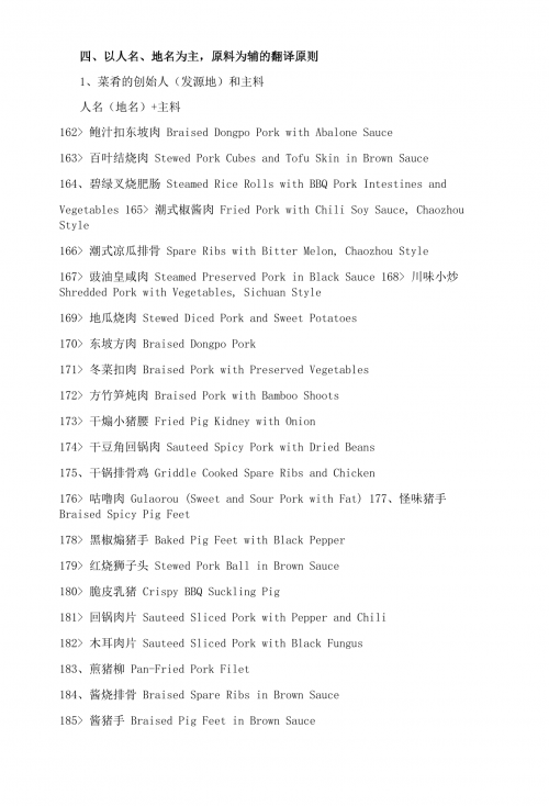 小77论坛新地址的英语翻译小77论坛新地址揭晓-第2张图片