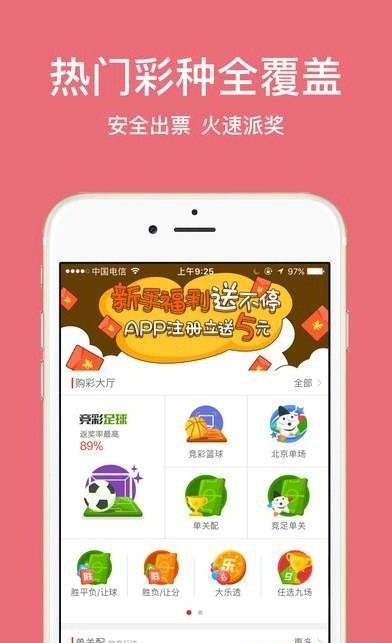 二四六天天好彩免费资枓大全-第3张图片