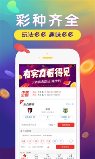二四六天天好彩免费资枓大全-第1张图片