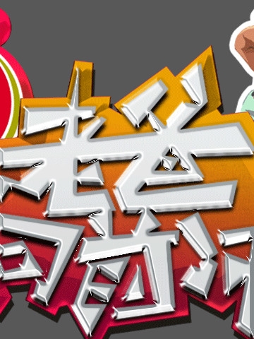 东南卫视主持人管艺，才华横溢的主持人