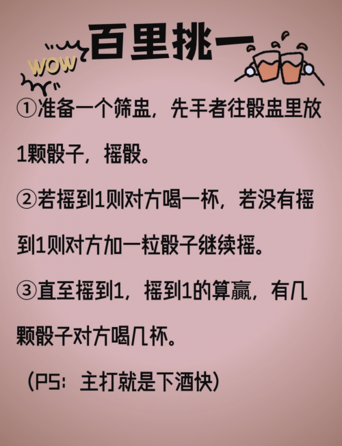 超坑爹的哲学小游戏超坑爹的哲学小游戏