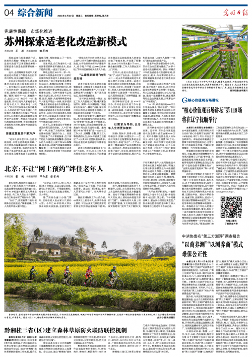 探索118论坛与118图库，数字时代的资源宝库-第2张图片