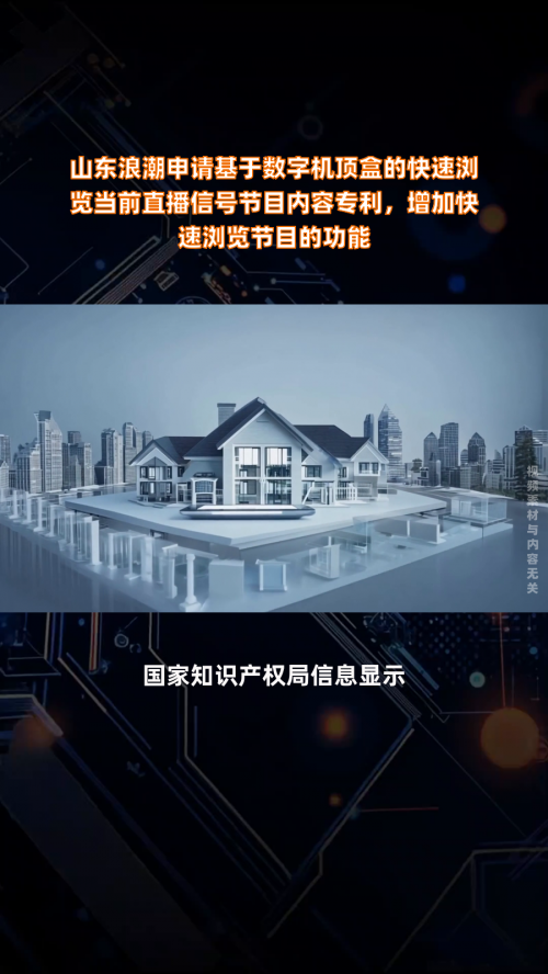 浪潮软件，引领数字化转型的新浪潮