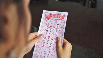 爱乐透彩票门户，探索彩票新世界-第2张图片