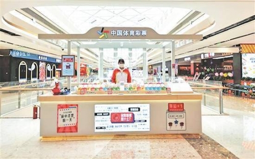 爱乐透彩票门户，探索彩票新世界