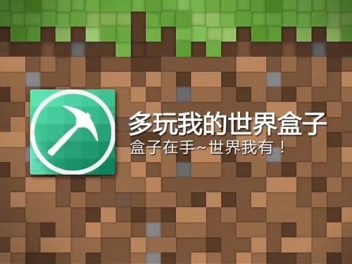 多玩电视游戏有哪些多玩电视游戏，娱乐新体验-第1张图片