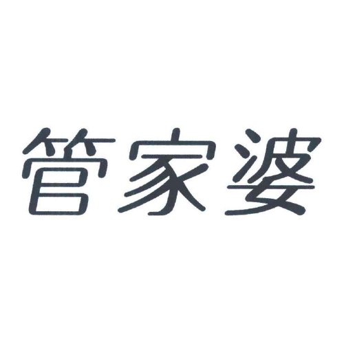 2021管家婆全年免费资料大全-第1张图片