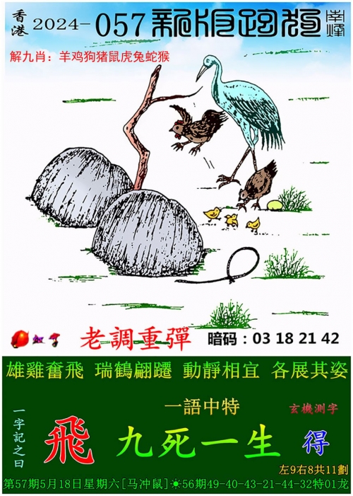 管家婆正版管家澳门资料正版资料大全