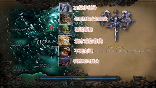 冰封王座的骑士冰封王座的骑士，荣耀与传奇的篇章-第1张图片