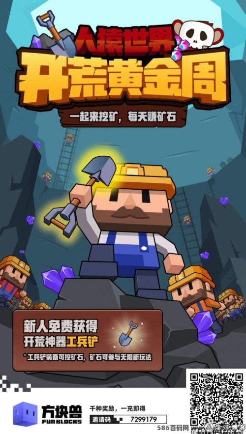 97665手游网565656手游网，引领游戏新风潮