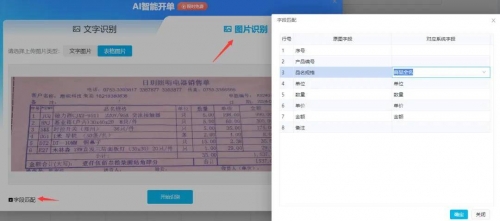 2019年管家婆彩图大全自动更新2019管家婆最准资料，精准预测市场趋势-第1张图片