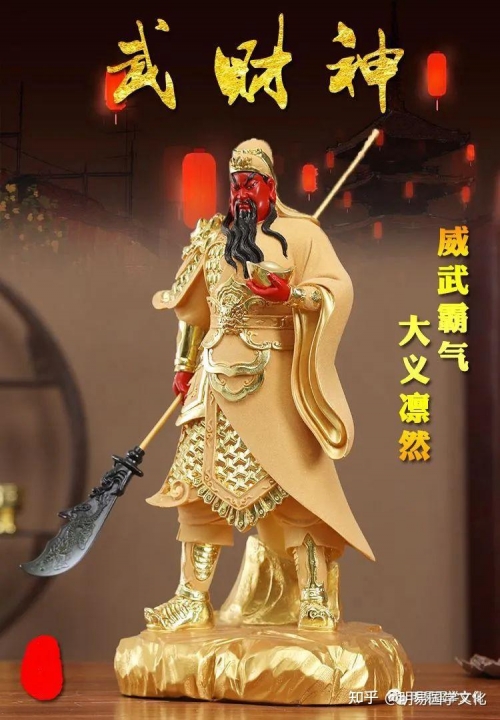 六盒宝典资料大全财神爷六盒宝典资料大全-第2张图片