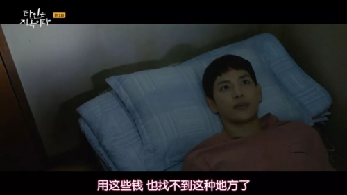 杀人游戏online杀人游戏online，在线策略与心理博弈-第3张图片