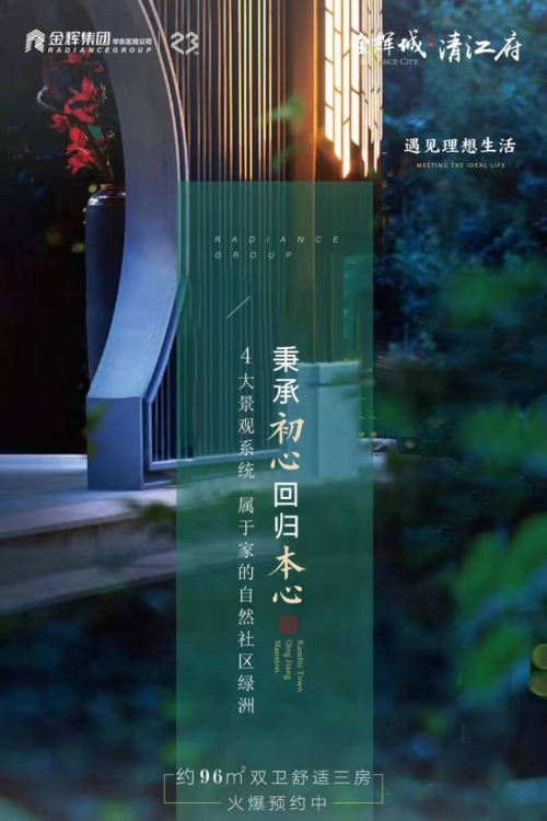 香溢家香溢家，品质生活的理想选择-第2张图片