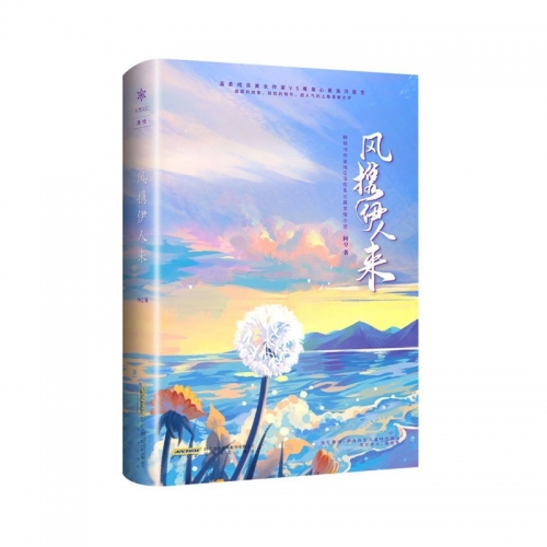 好看的都市爱情小说好看的都市爱情小说推荐-第1张图片