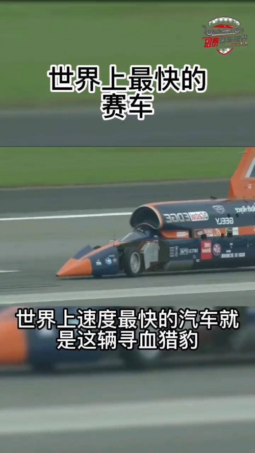 线条赛车，速度与激情的极致体验-第3张图片