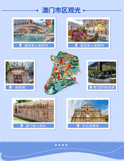 澳门码黄大仙资料大全澳门码黄大仙资料大全