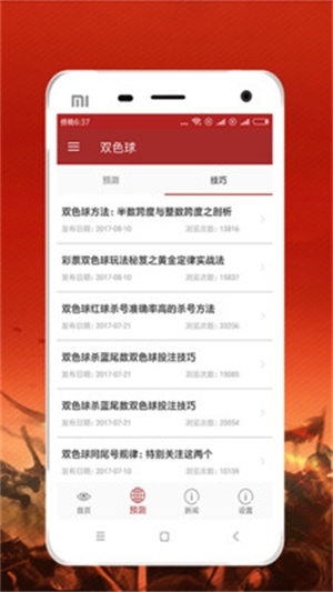 澳门码黄大仙资料大全澳门码黄大仙资料大全-第2张图片