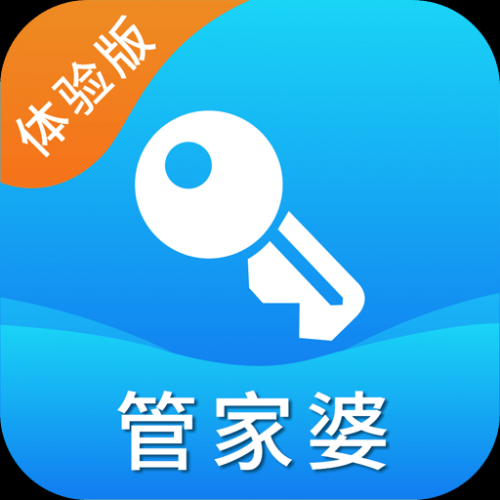 管家婆正版图片大全管家婆正版图片大全