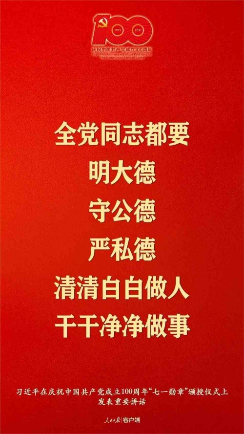 七一直播七一直播，直播盛宴中的魅力与体验-第2张图片
