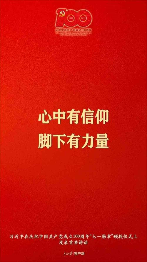七一直播七一直播，直播盛宴中的魅力与体验