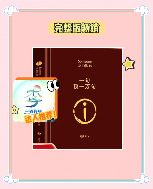 二四六精版免费大全二四六精版免费大全