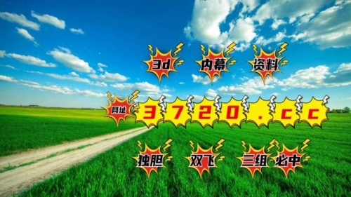 360彩票安全吗?关键词，360彩票安全吗-第2张图片
