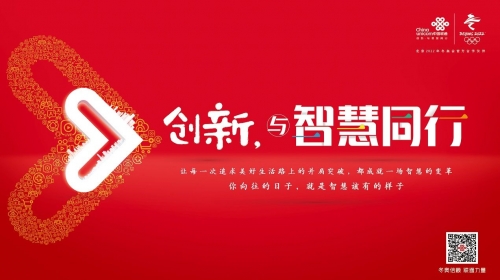 全讯网新2全讯网新2，引领数字化新时代-第3张图片