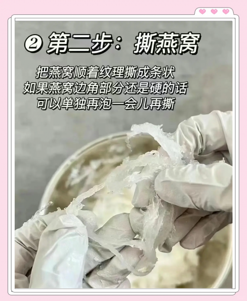 天然燕窝价格999元天然燕窝价格解析-第1张图片