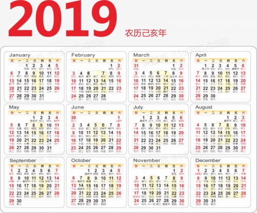 正版免费全年资料大全2019年 192.168.0.12019全年免费料大全-第2张图片