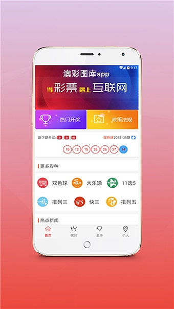 9426香港最准最快资料9426香港最准最快资料，探秘精准信息港-第2张图片
