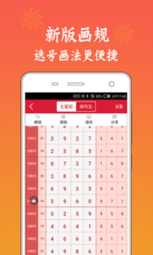 9426香港最准最快资料9426香港最准最快资料，探秘精准信息港-第3张图片