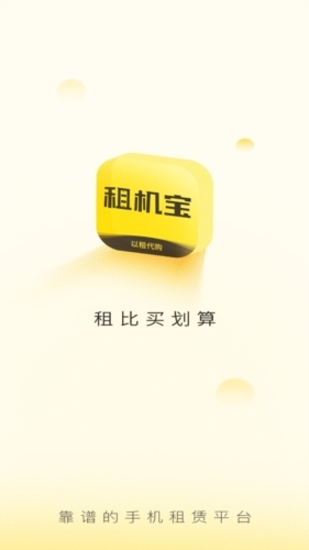 宝都平台，引领智慧金融新纪元