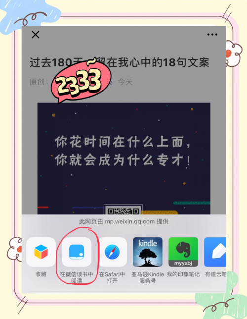 要看书网，阅读新体验-第1张图片
