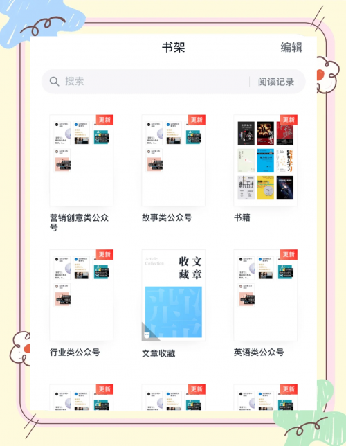 要看书网，阅读新体验-第2张图片