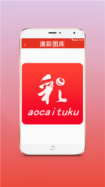 香港王中王493333最快开奖揭秘