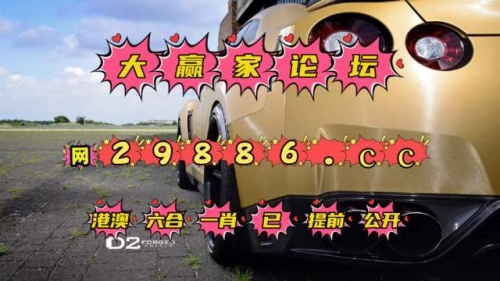 澳门最准最快的免费的澳门正版精准免费大全