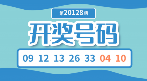 38期香港码开奖结果38期香港码开奖结果揭晓-第2张图片
