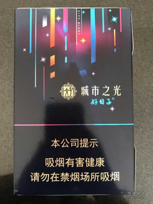 好日子心水论坛好日子心水论坛，寻找生活中的美好时刻-第2张图片