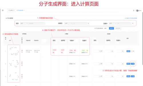 2023澳门正版资料免费大全2023澳门正版资料免费大全-第3张图片