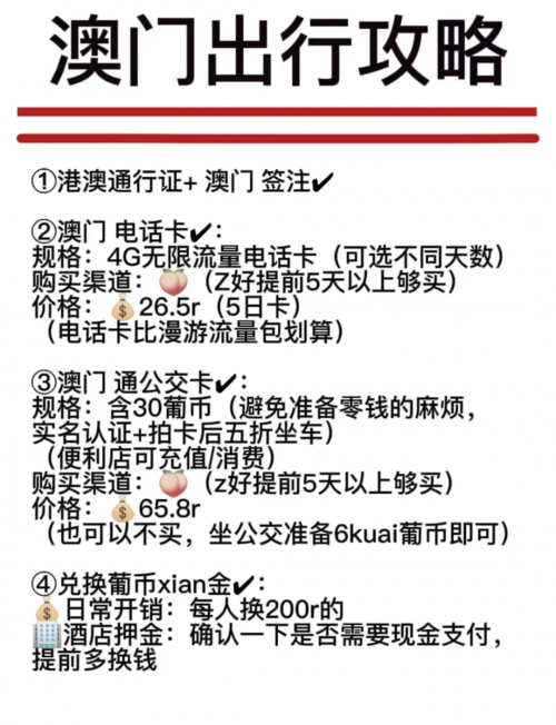 2023澳门正版资料免费大全2023澳门正版资料免费大全